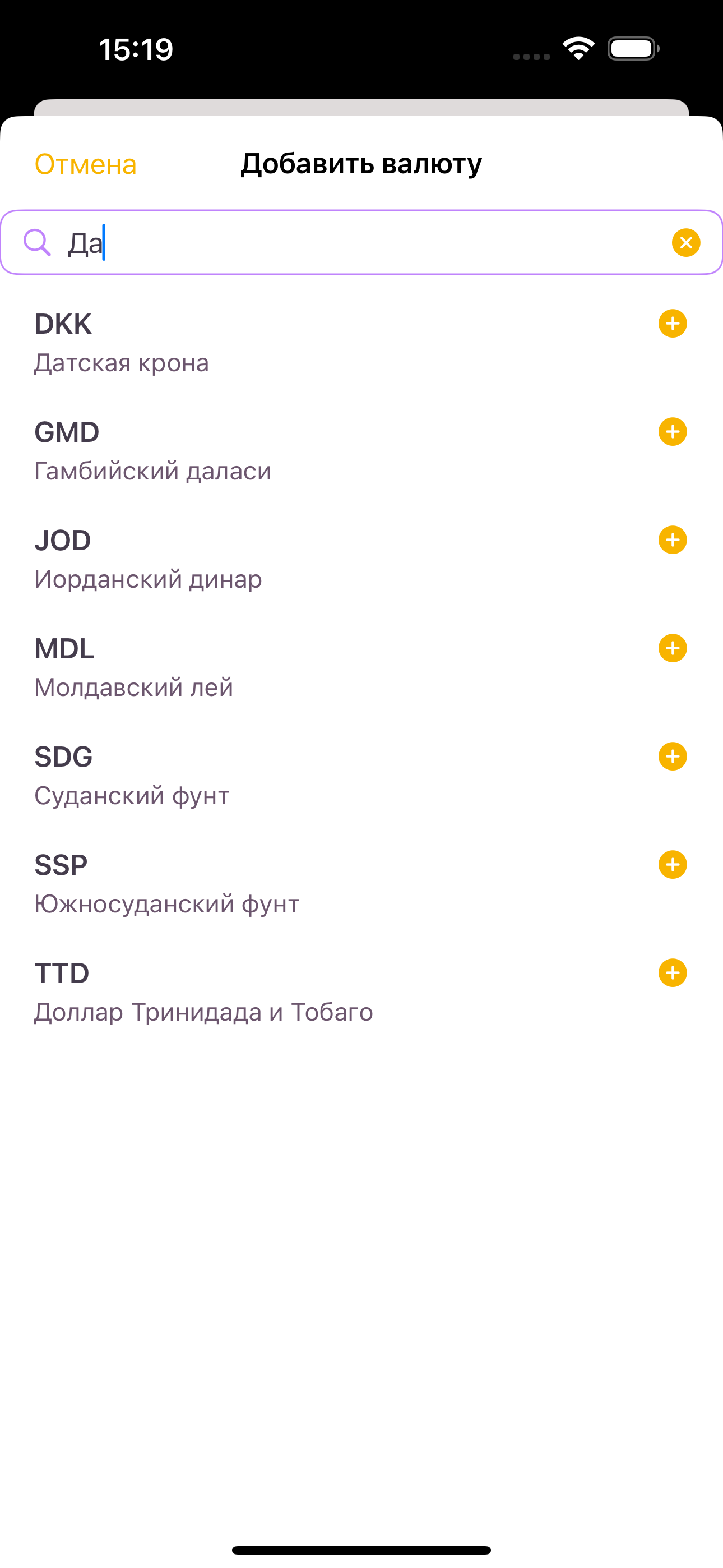 Convertik - конвертация